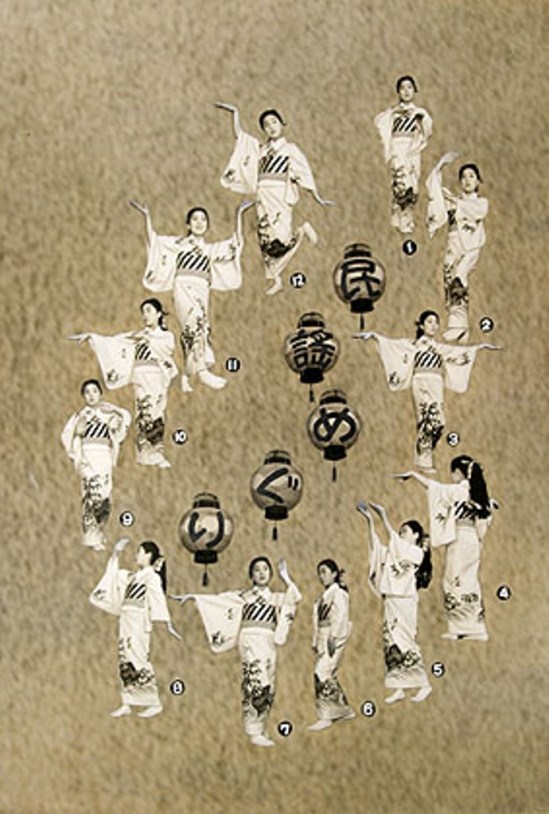 Yomiuri Shimbun Newspaper2 1957 Via sakura-do